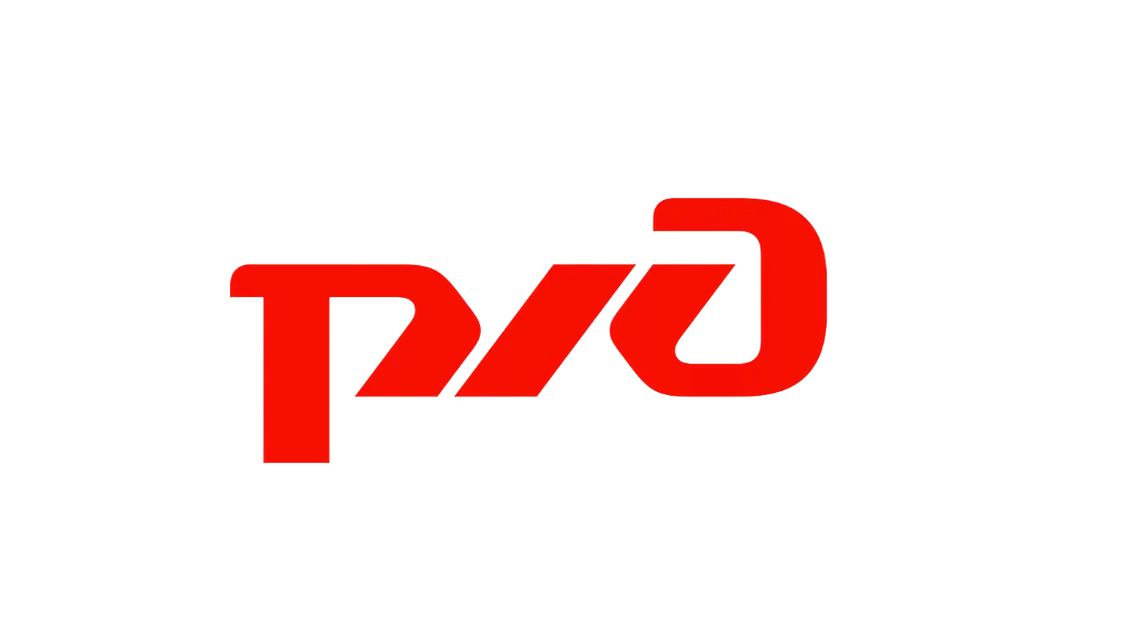 РЖД