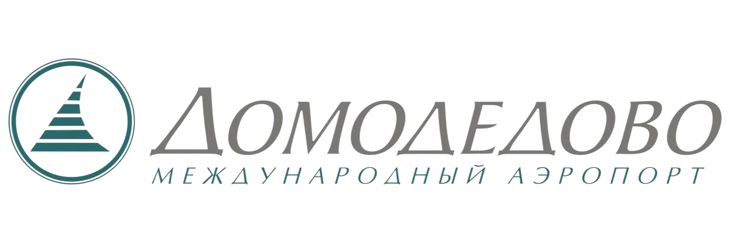 Международный аэропорт Домодедово